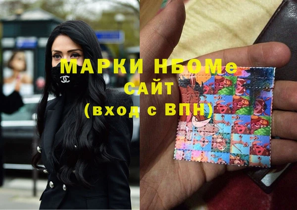 кокаин Бронницы