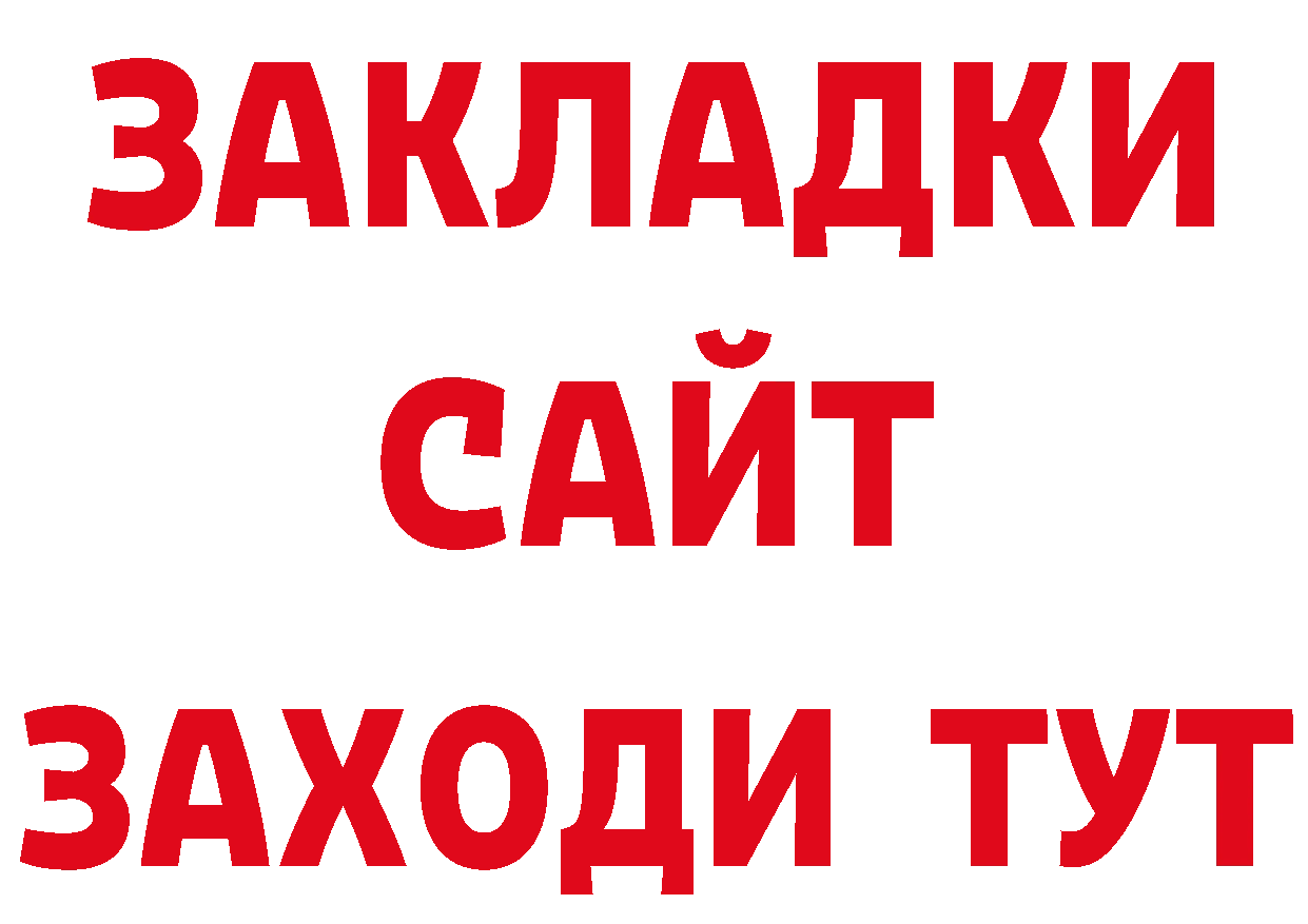 Что такое наркотики площадка какой сайт Подольск